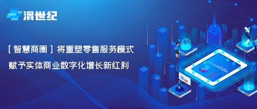 手機輕松一滑，快應用與近場服務重塑數字文化創意體驗